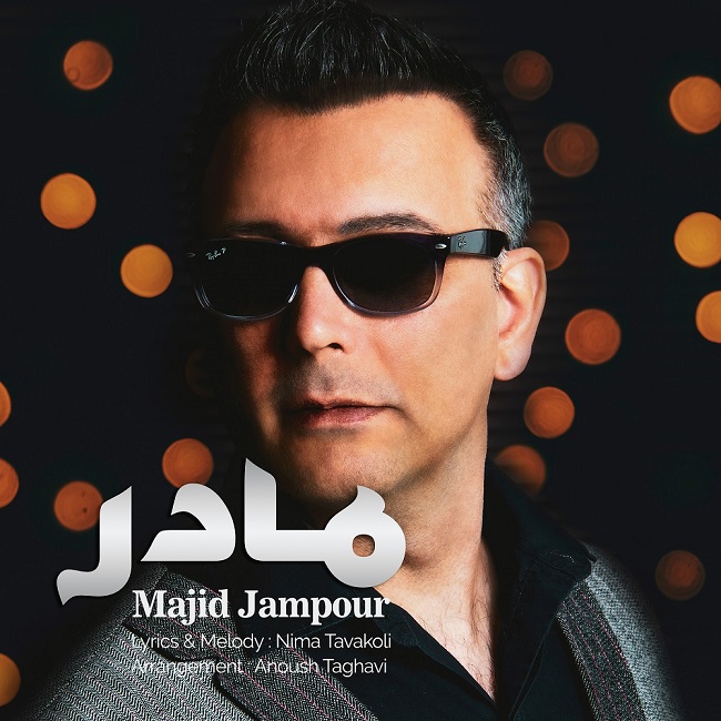 Majid Jampour   –  Madar